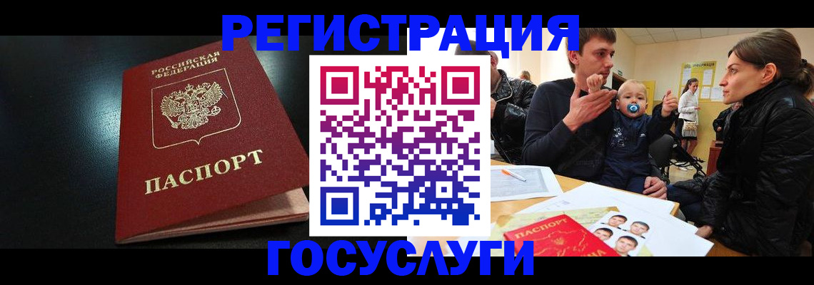 прописка для кредита в Зеленокумске