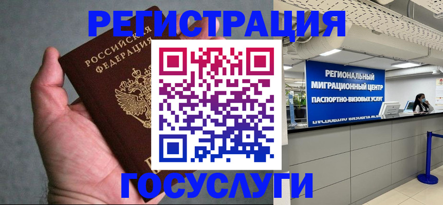 прописка поиск в Зеленокумске